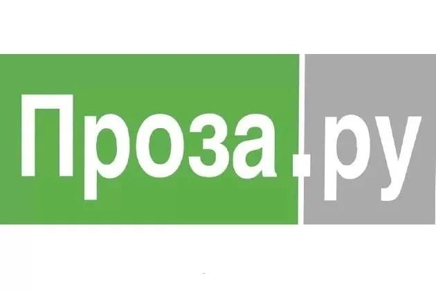 Евгений Номак на PROZA.RU Евгений Номак на PROZA.RU